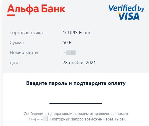 kak dobavit bankovskuyu kartu 1xstavka ru