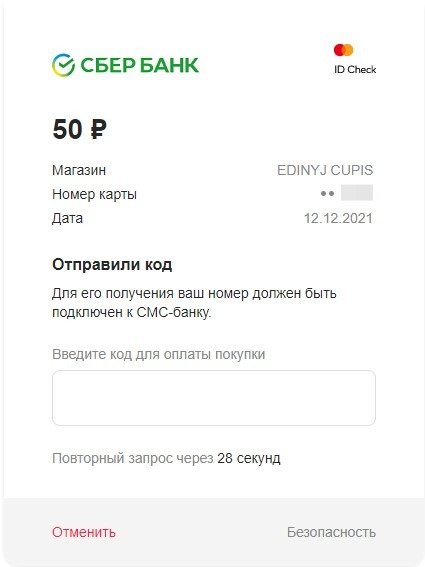 sberbank popolnenie scheta bankovskoj kartoj parimatch ru