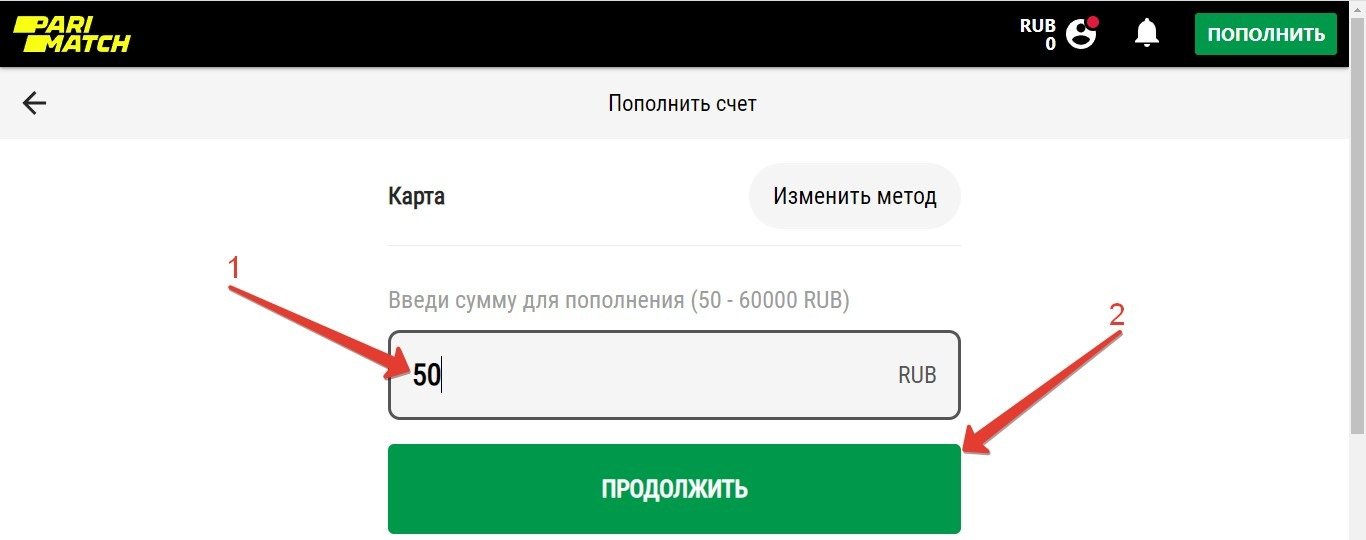 vnesti depozit na summu s pomoshhyu banskoskoj karty Parimatch ru