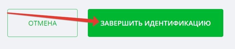 zavershaem verifikatsiyu BK Astrabet ru