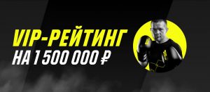 BK Parimatch razygryvaet 1 500 000 rublej za vyigryshnye stavki