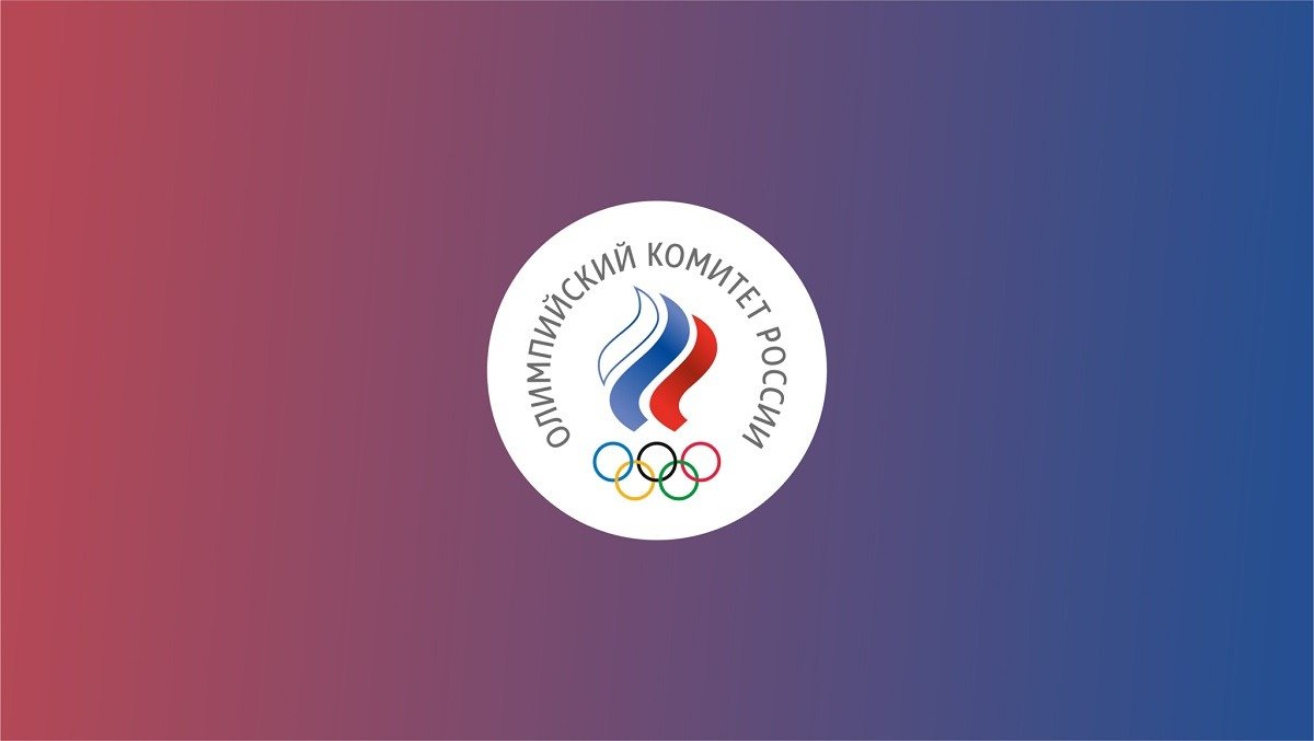 Утверждён состав российской делегации для участия в Олимпийских играх-2022: в Пекин отправятся 212 спортсменов