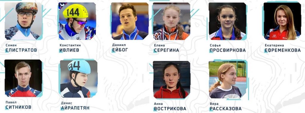 Short track olympic 2022 russia
