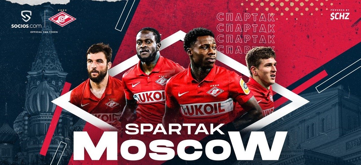 «Спартак» первым из российских клубов присоединился к спортбирже Chiliz, фан-токен «красно-белых» будет называться $FCSM