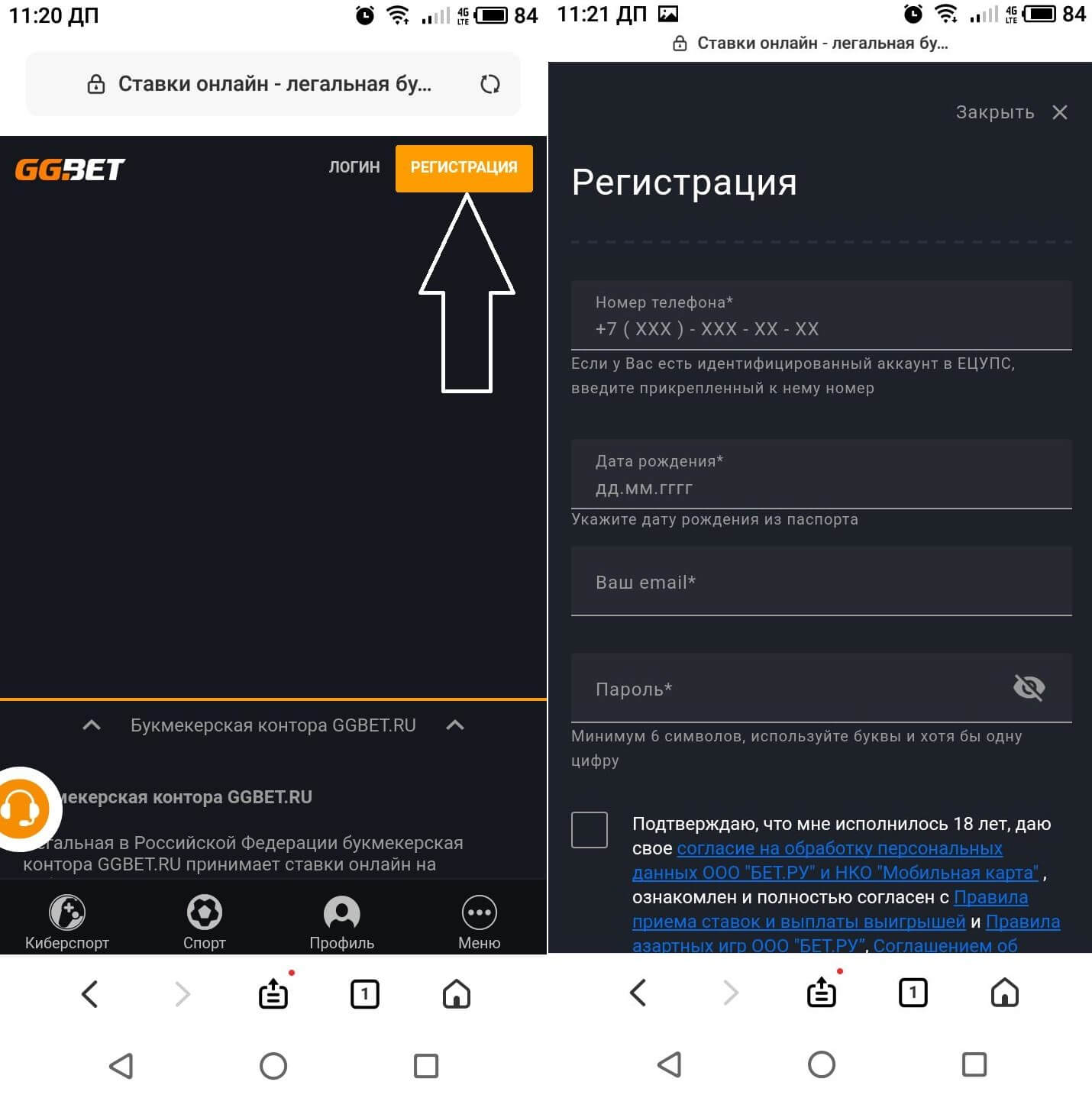identifikatsiya verifikatsiya mobilnaya versiya ggbet ru