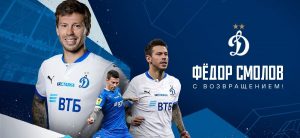 smolov dinamo