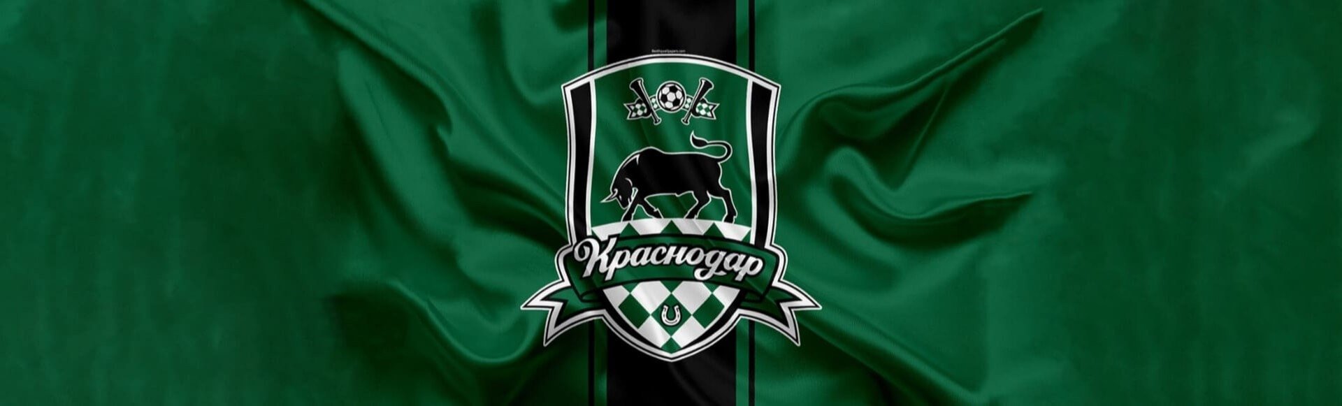 Krichalki i rechevki FK Krasnodar