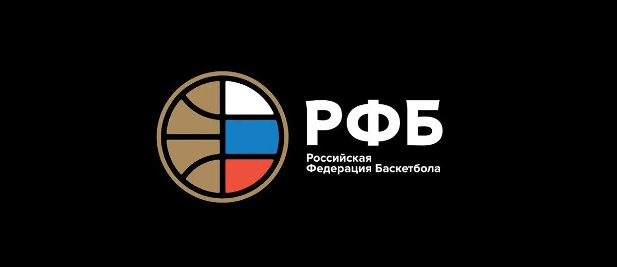 Представлена заявка сборной России по баскетболу на матчи с Нидерландами в отборе на ЧМ-2023