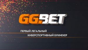 BK GGBet nachislyaet do 45 000 rublej za popolnenie scheta