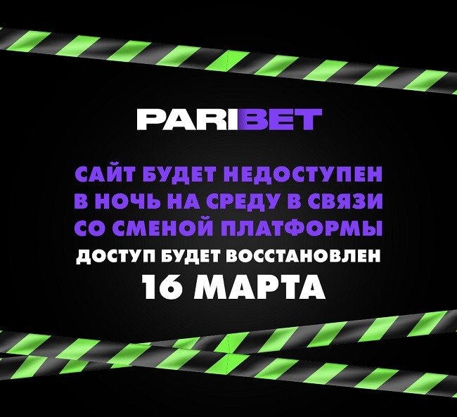 paribet new site