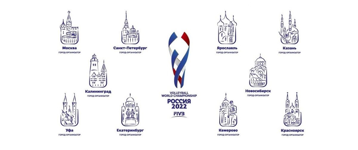 Россия лишена права на проведение Чемпионата мира по волейболу-2022: турнир должен был пройти в 10 городах