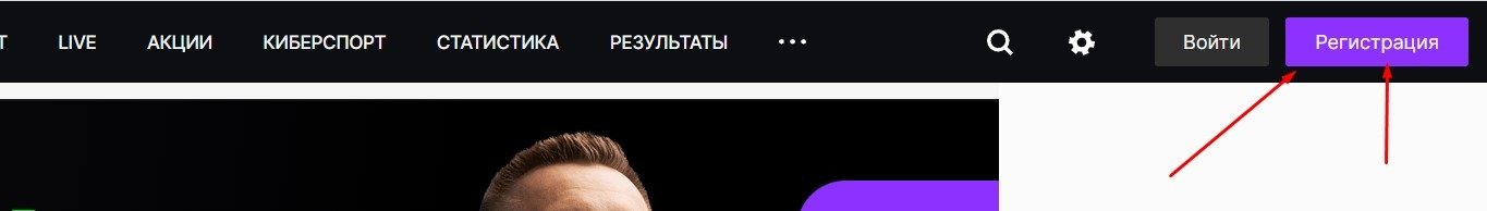 Paribet ru registratsiya na sajte