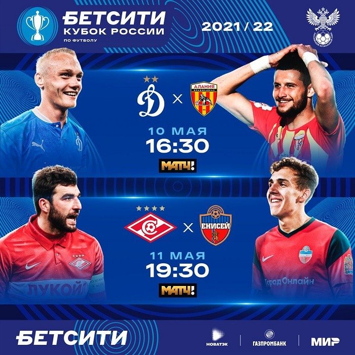 russia cup semifinal 2022