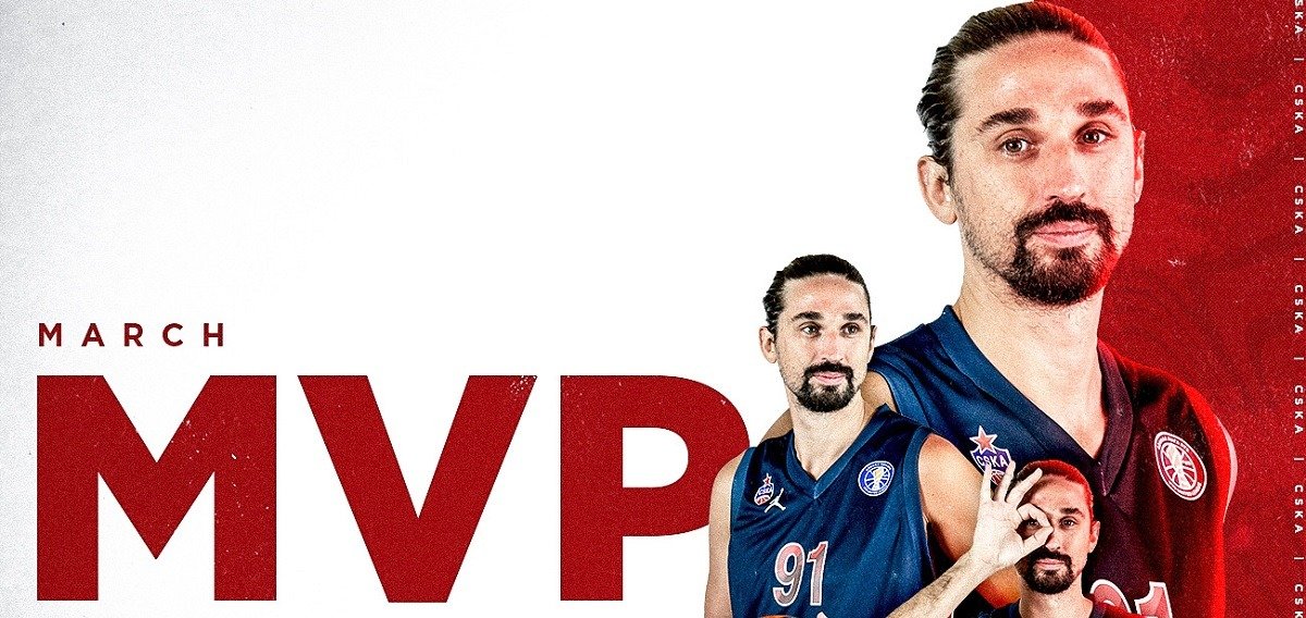 Защитник ПБК ЦСКА Алексей Швед признан MVP Единой лиги ВТБ по итогам марта