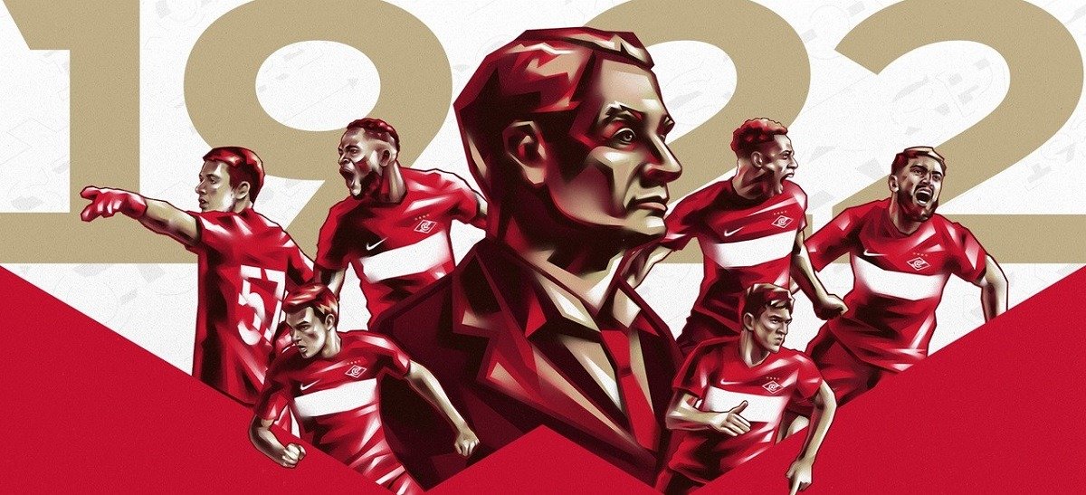 ФК «Спартак» Москва официально отмечает 100-летний юбилей
