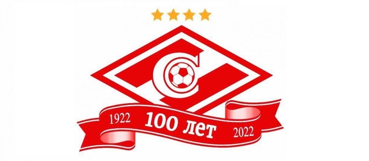 «Спартак» раскрыл план мероприятий, посвящённых приближающемуся 100-летию клуба