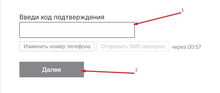 zavershenie registratsii paribet ru