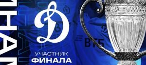 dinamo final cup 2022 cover