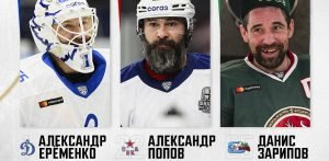 gimaev trophy noms 2022 cover