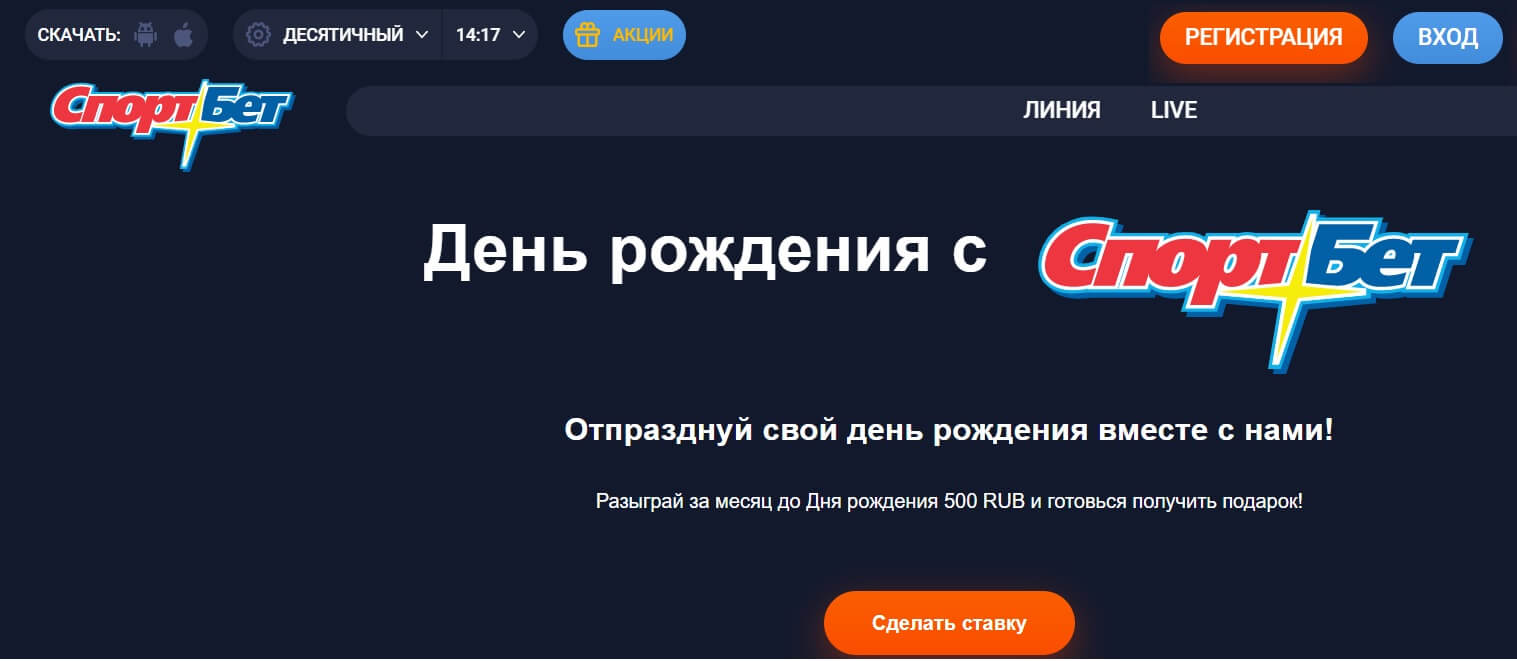 mostbet sportsbet fribet bonus den rozhdeniya 500 rublej