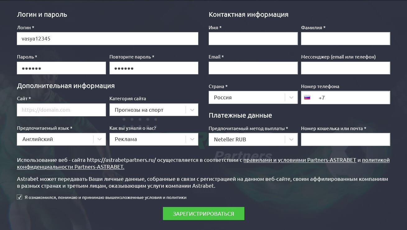 registratsiya referalnaya sistema astrabet ru