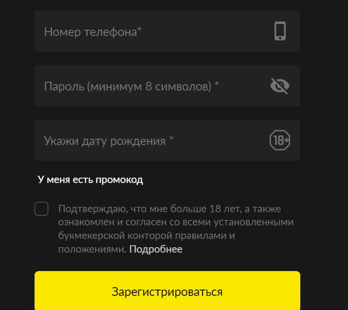 registratsiya v betboom ru