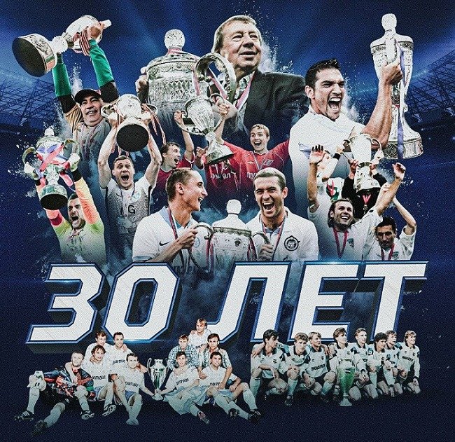 russia cup 30 years