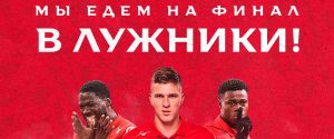 spartak russia cup final 2022