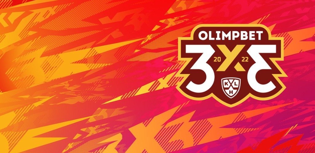 «OLIMPBET Турнир КХЛ 3х3»: КХЛ и БК Olimpbet запустили турнир по хоккею 3 на 3, начало - 22 июня