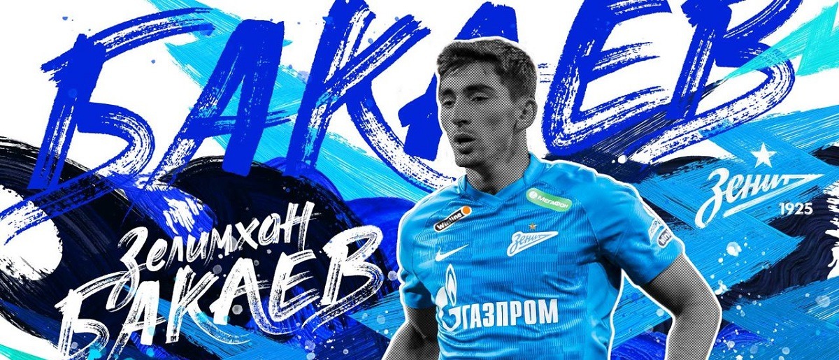 «Зенит» подписал Бакаева, продлил Кержакова и продал Капленко в «Оренбург»