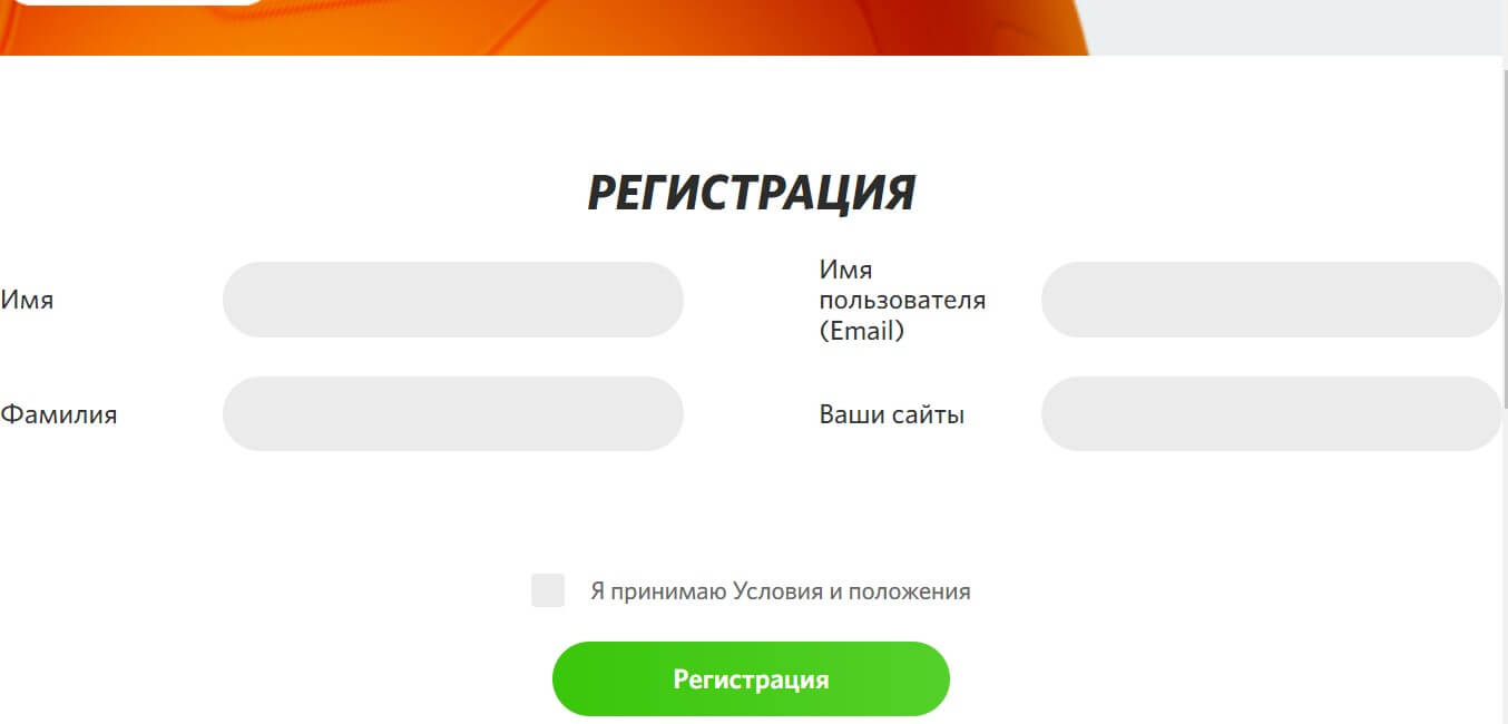 registratsiya referalnaya sistema winline ru