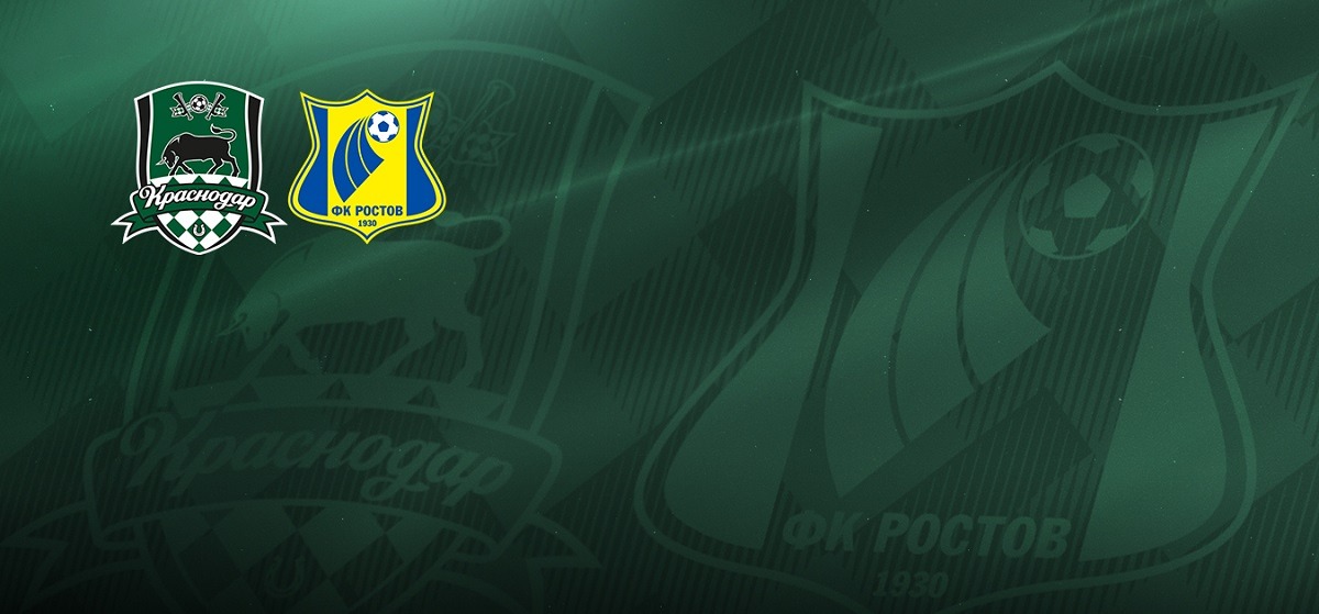 ФК «Ростов» и «Краснодар» опубликовали расписание контрольных матчей: клубы дважды сыграют между собой