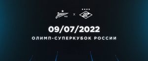 russia supercup 2022