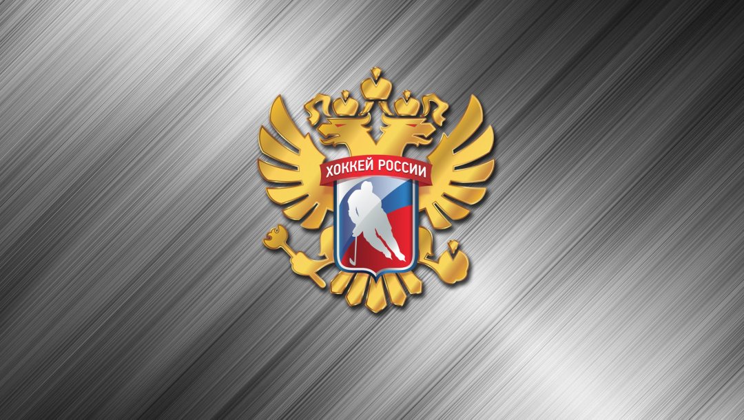 Rossijskaya federatsiya hokkeya namerena sozdat departament po borbe s dogovornymi matchami