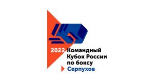 box team cup 2022 russia
