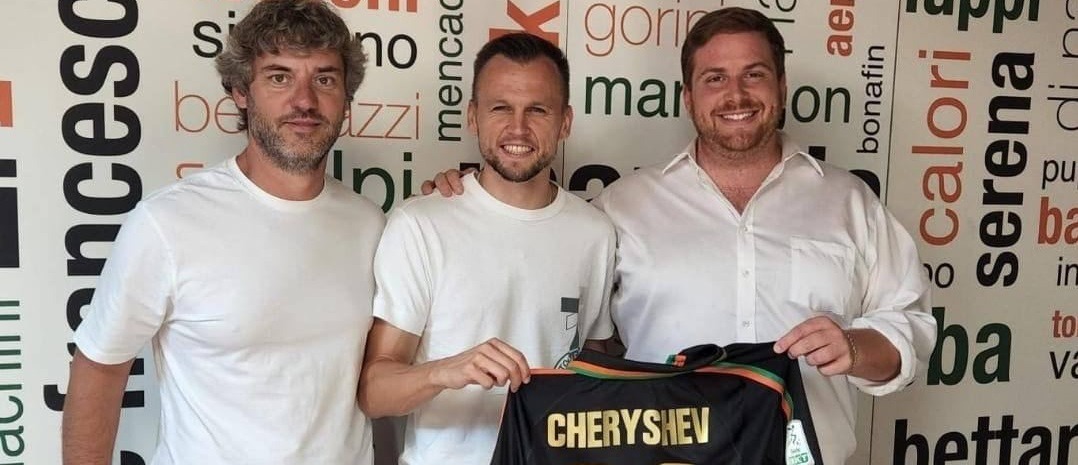 Денис Черышев на правах свободного агента перебрался в итальянскую «Венецию»
