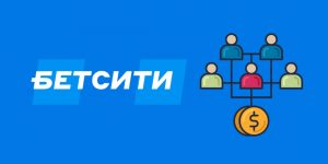 Partnerskaya programma betcity ru referalnaya sistema affilejt