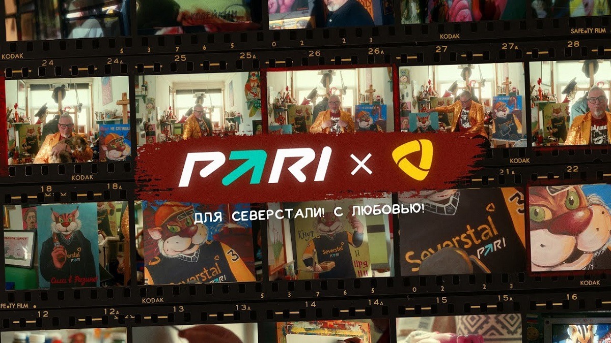 БК PARI  стала официальным спонсором ХК «Северсталь», стороны уже запустили проект с участием художника Копейкина