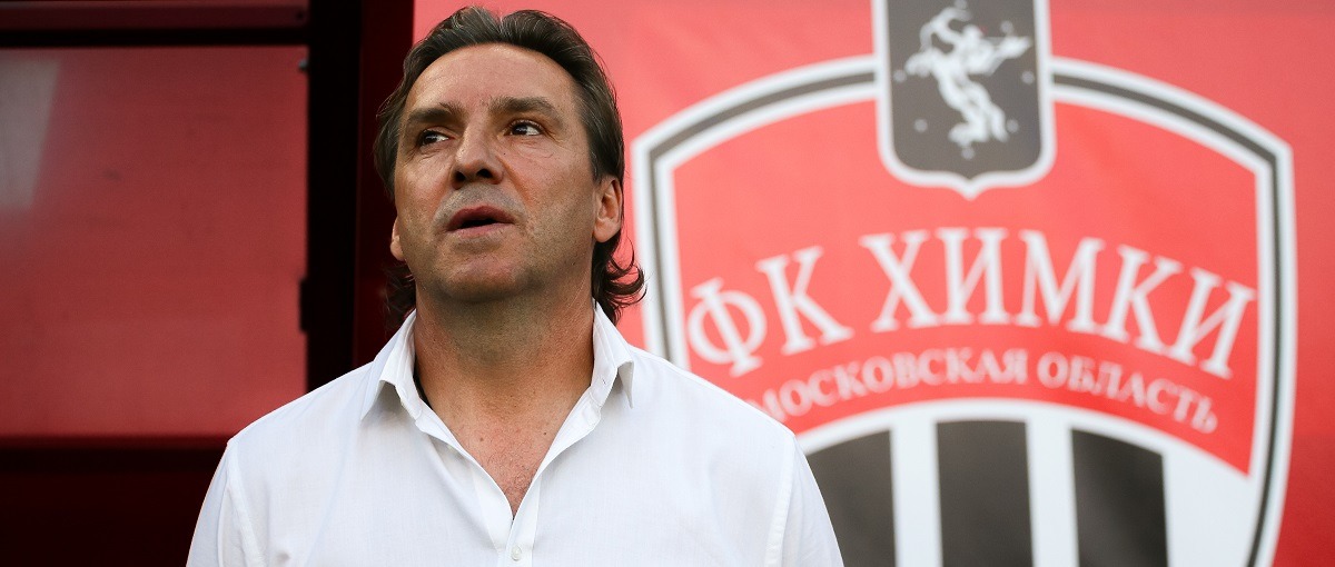 Один из руководителей «Химок» подтвердил уход Сергея Юрана с поста главного тренера