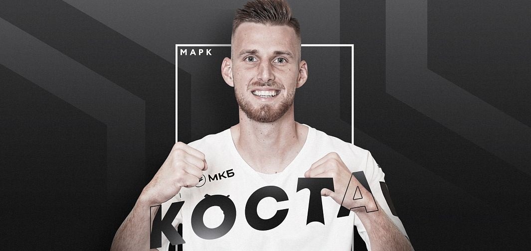 Нападающий Марк Коста стал игроком московского «Торпедо»