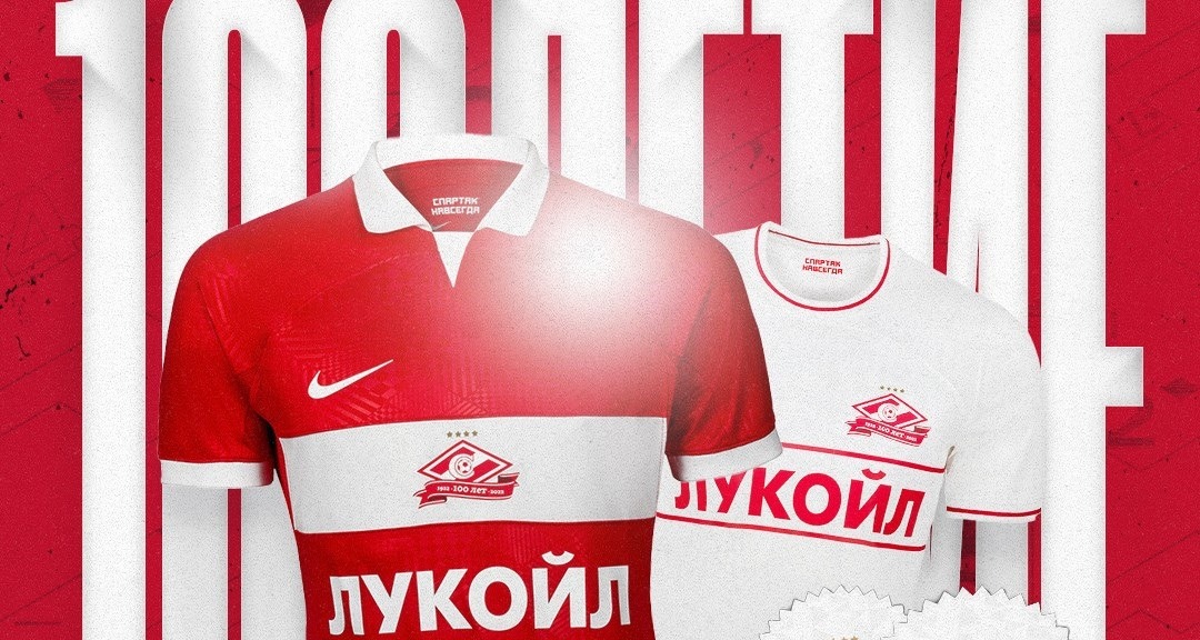 «Спартак» выйдет на дерби с «Локомотивом» в специальной юбилейной форме