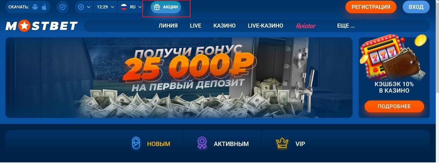 Proof That Exciting online casino Mostbet in Turkey Is Exactly What You Are Looking For