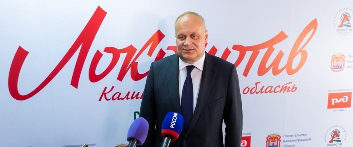 Председателем совета директоров «Локомотива» стал Юрий Нагорных, Александр Плутник подал в отставку