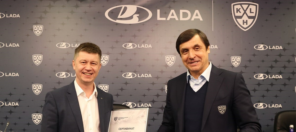 АО «Автоваз» стал официальным партнёром КХЛ