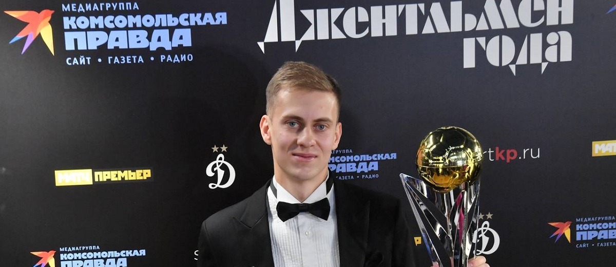 Состоялась церемония вручения награды «Джентльмен года» в российском футболе