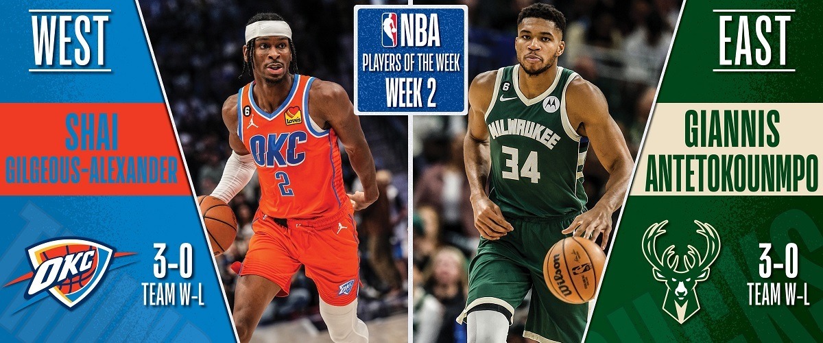 Представлены лучшие игроки второй недели регулярного сезона НБА