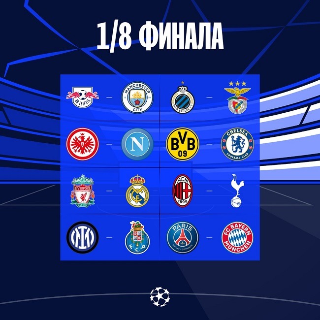 ucl 2022 draw round of 16