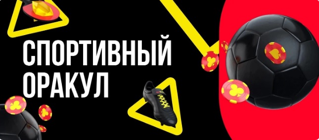 БК BetBoom разыгрывает 100 000 рублей в конкурсе прогнозов на матчи КХЛ