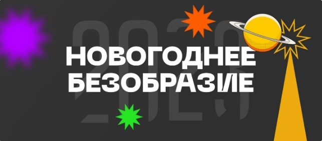 БК Мелбет разыгрывает ежемесячные фрибеты до 10 000 рублей