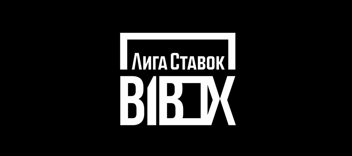 БК Лига Ставок стала титульным партнёром B1BOX – уникальных турниров по баскетболу 1 на 1